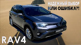 Toyota RAV4 Hybrid Limited. Экономичный но уже не тот. Полный тест-драйв.