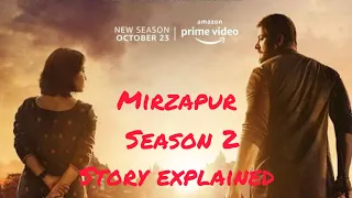 Mirzapur season 2 story explained in Hindi