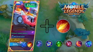 Маг сборка на Джонсона мета?Johnson mage build meta?🔥 Mobile Legends Bang Bang