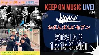 Keep on Music Live Vol.4