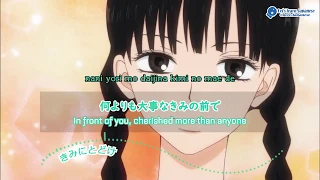KIMI NI TODOKE - COVER BY ダズビ - ENGSUB | Let's learn Japanese through song!