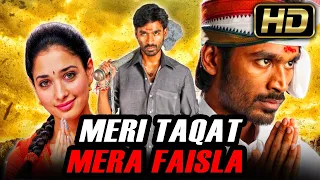 Meri Taqat Mera Faisla (Venghai) (HD) Tamil Hindi Dubbed Movie l Dhanush, Tamannaah l