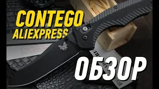 Benchmade Contego 810 (Aliexpress) - Обзор ножа 2018