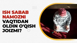 Ish sabab namozni vaqtidan oldin o'qish joizmi? | Shayx Sodiq Samarqandiy