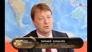 Постскриптум  с Алексеем Пушковым 28 05 2016