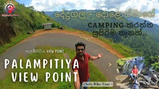 Dedugala - Dolosbage Bike Road Trip | Palampitiya Viewpoint | පැලම්පිටිය | Solo bike tour | 🇱🇰