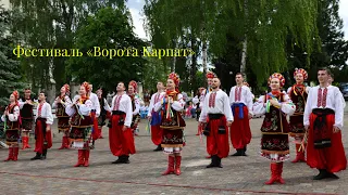 Фестиваль «Ворота Карпат» у Старому Самборі 💙💛