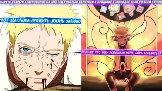 Naruto Was Born With A Banned Mercury Genome Story Force Conquered. Naruto's plot AAAzzzz212212