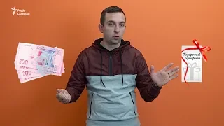 Підкуп виборців. За скільки безкарно можна продати голос?