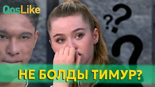 Тимурдың жанына сая болған қай қыз?