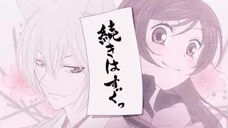 "Kamisama Hajimemashita"-Kamisama Kiss OP//polish cover by BunnyChu