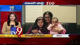 Super Fast 100 || Speed News || 26-09-2018 - TV9