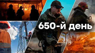 🛑 Єдині новини від ICTV за 05.12.2023 | 650 ДЕНЬ ВІЙНИ