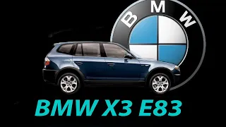 Замена штатных адаптивных ксеноновых линз на билед модули ILLUM X2 на автомобиле BMW X3 в кузове E83