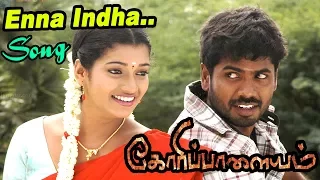 என்ன இந்த மாற்றமோ | Enna Indha Matramo Video Song | Goripalayam Full Movie scenes | Goripalayam