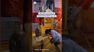 🔱Shiv ji status//☘️🌸Bholenath status// shivji WhatsApp status#sorts #shorts