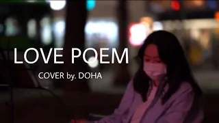 [Live] 아이유(IU) - Love poem (Cover by. 도하 DOHA)