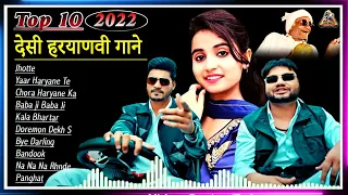 Jhotte (Official Video) Ndee Kundu Ft. KD | MP Sega | New Haryanvi Songs Harayanvi 2022 #desibeats