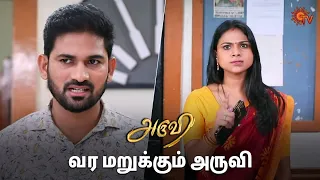 கட்டாயப்படுத்தும் புகழ் | Aruvi - Semma Scenes | 12 April 2024 | Tamil Serial | Sun TV