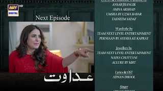 Adawat Episode 60 | Teaser | ARY Digital