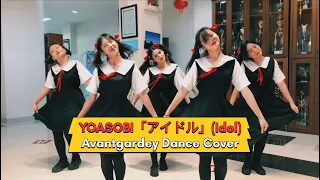 Idol by Yoasobi - Avantgardey's AGT Performance Dance Cover