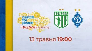 Флора (Таллінн) - Динамо (Київ). Благодійний матч Match for peace #StopWarInUkraine