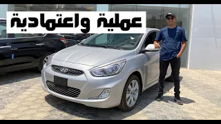 هيونداى اكسنت ار بى 2023 ( عربية شغل ) - Hyundai Accent RB