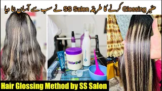 How to glossing hair treatment / Glossing hair karny ka tareqa//Smoothing hair treatment by SS Salon