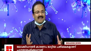 DR.BOBBY K MATHEW MD DM ENDOCRINOLOGIST,  LATEST TALK ON HORMONAL PROBLEMS OF ADULTS AND YOUTH