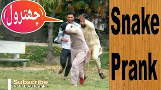 Snake Prank Gone Wrong OMG 2019 By Shahab Ali Pranks