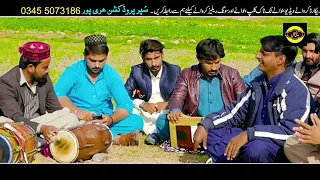 Maree De Sair Desi Mahfil Punjabi Widding songs