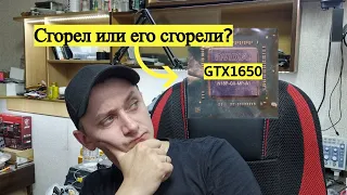 #Acer #Nitro 5 замена GTX1650 которая умерла в следствие...