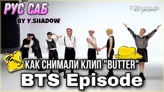 [РУС САБ | RUS SUB] [EPISODE] Съёмки клипа "Butter" – BTS