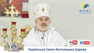 Проповідь владики Йосифа Міляна у свято Вознесіння Господнього 28.05.2020