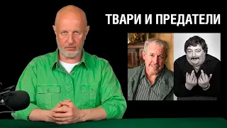 Гоблин о прямой линии Путина, Макаревиче и Быкове