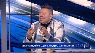 "حسام حسن صدمني ومستفدناش من البطولة بجنيه".. أول تعليق من رضا عبدالعال على خسارة المنتخب كرواتيا