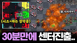 『6분만에 2 vs 3』 너무 유리해지자, 상대는 30분동안 가둬놓고 팰 준비를 시작하는데..??ㄷㄷ