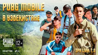 PUBG MOBILE IN UZBEKISTAN | ACTION EVENT — ERA OF LIVIK 2.0