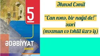 5-ci sinif ədəbiyyat/ Əhməd Cəmil "Can nənə, bir nağıl de". Məzmun və təhlil üzrə iş.