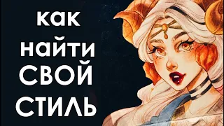 Мотивация для начинающих художников