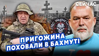 💣ШЕЙТЕЛЬМАН: Ого! Захід дозволить БИТИ по РФ. Війну закінчать у Москві. ВАГНЕР вбили ЗСУ @sheitelman