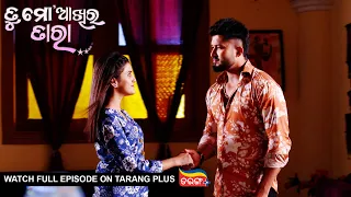 Tu Mo Akhira Tara | 9th May 2024  | Ep - 1929 | Watch Full Episode Now On Tarang Plus