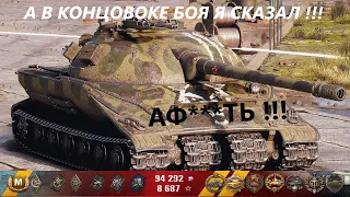 WOT ! Объект 279 ранний ! 10-фрагов ! 6700-урона ! Химмельсдорф ! ЭПИЧНАЯ КОНЦОВОЧКА БОЯ !