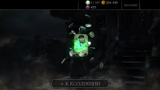 Самое топовое открытие паков за войны фракций в игре mortal combat x mobile