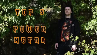 TOP 5 POWER METAL - Antre du Dragon #3