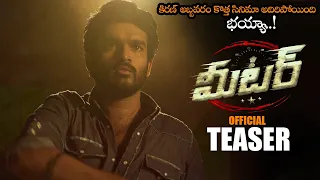 Meter Movie Official Teaser || Kiran Abbavaram || Athulyaa Ravi || 2023 Telugu Trailers || NS