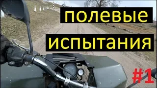 Самодельный квадроцикл на кроссовой трассе