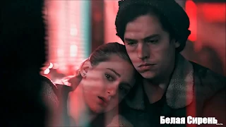 Jughead/Betty – Лишний в её сладком мире