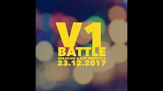 V1 BATTLE 2017