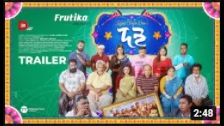 DOI | দই | Kajal Arefin Ome | Drama | Valentine Special Natok 2022